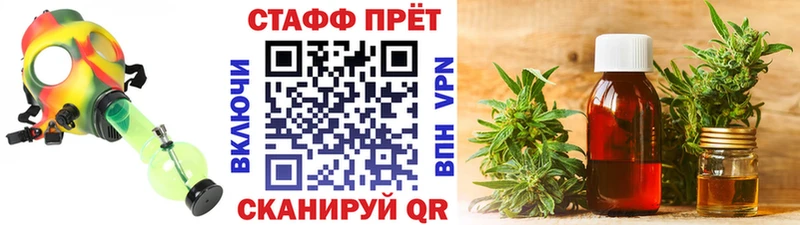 Как найти закладки Белогорск Амфетамин СОЛЬ МЕФ Гашиш Конопля COCAIN