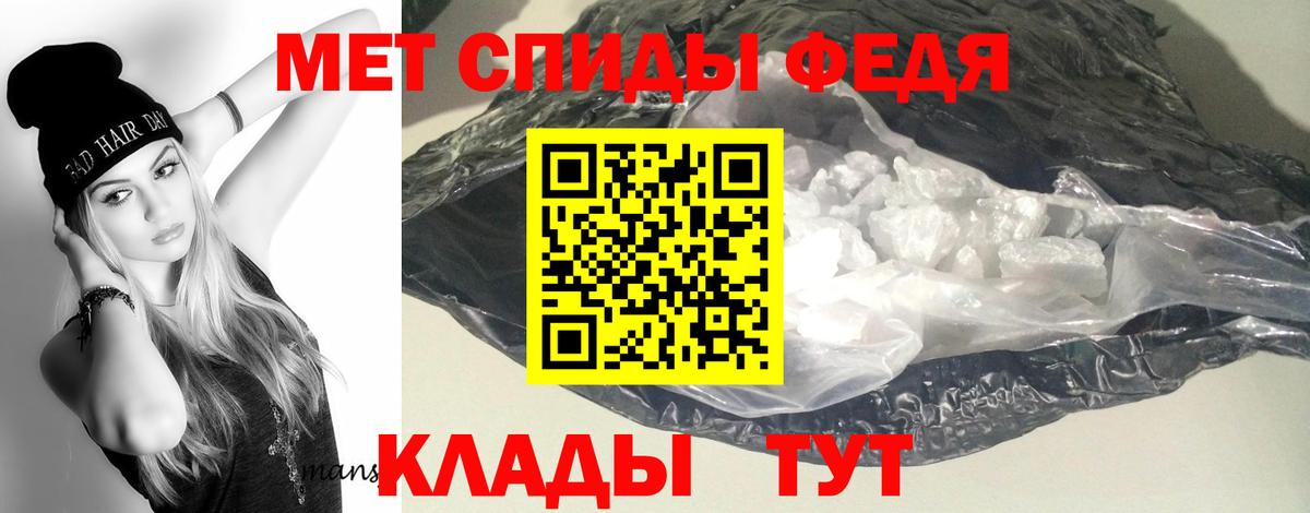 АМФЕТАМИН 97%  АМФЕТАМИН  Белогорск  Вход с VPN  Amphetamine 