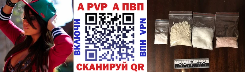 А ПВП мука  Белогорск 