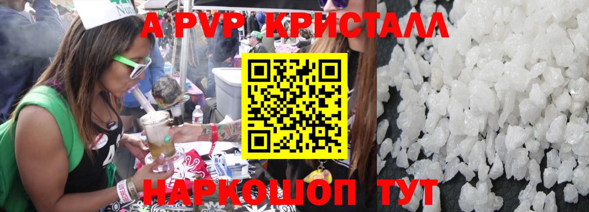 APVP мука Белогорск