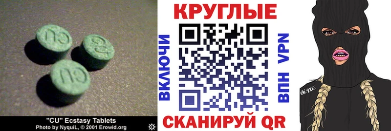 omg зеркало Белогорск Экстази mix цены наркотик
