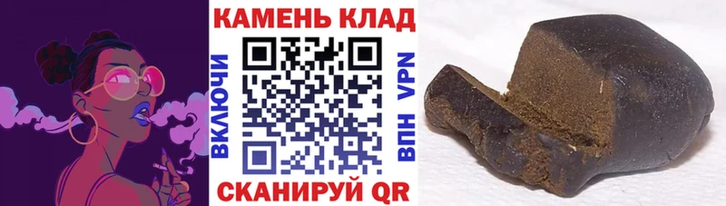 Гашиш hashish  Белогорск 