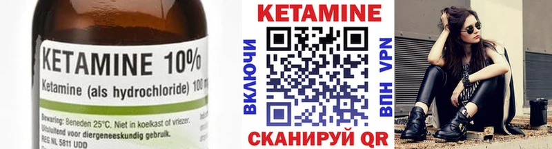 наркошоп MEGA tor КЕТАМИН ketamine Белогорск