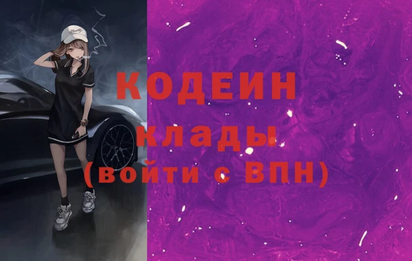 молекула духа Армянск