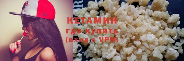 молекула духа Армянск
