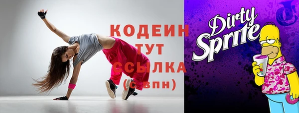 молекула духа Армянск