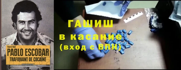 гашишное масло Аркадак