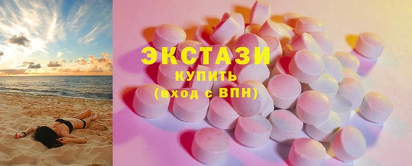 молекула духа Армянск