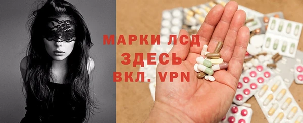 МДМА Балабаново