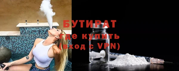 эйфоретик Арсеньев