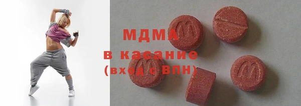 молекула духа Армянск