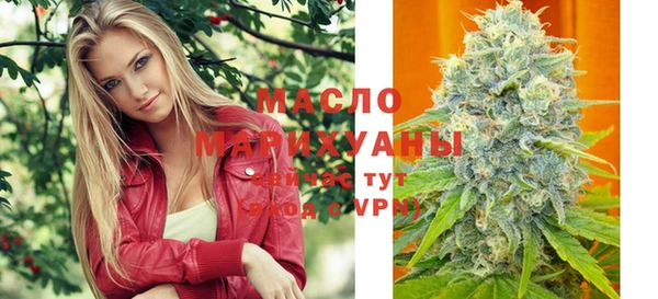 mix Саяногорск