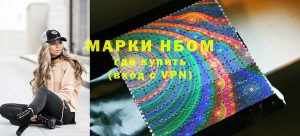 молекула духа Армянск