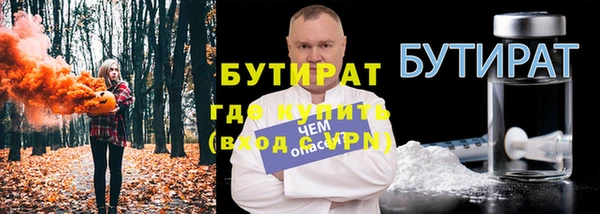 MDMA Premium VHQ Сафоново