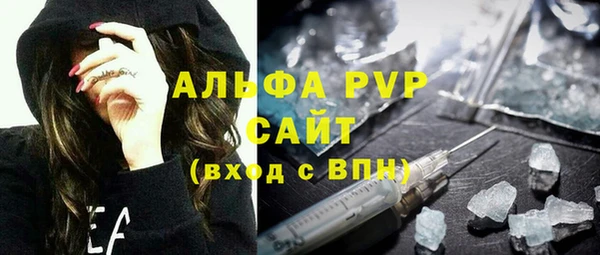 молекула духа Армянск