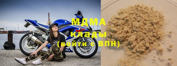 МДМА Балабаново