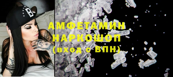 молекула духа Армянск
