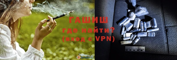 гашишное масло Аркадак