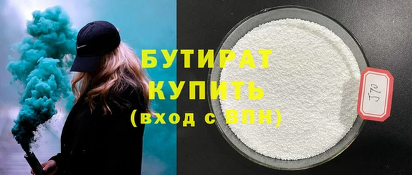 гашишное масло Аркадак