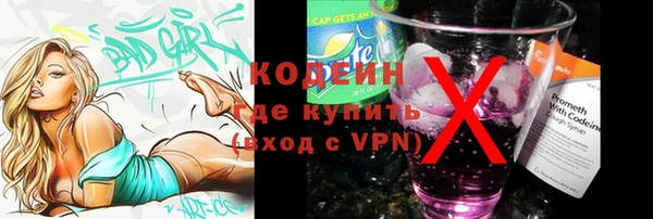 молекула духа Армянск