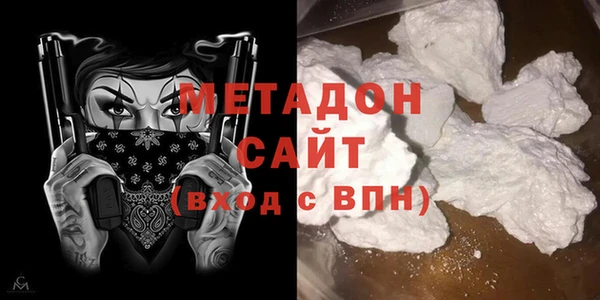 гашишное масло Аркадак