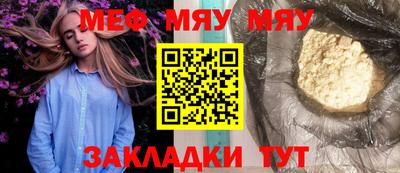 соль ск Аргун