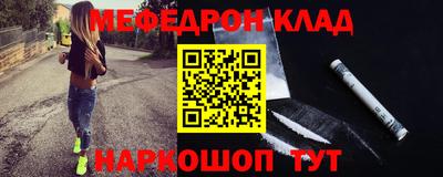 соль ск Аргун