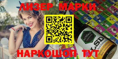 гашиш Апшеронск