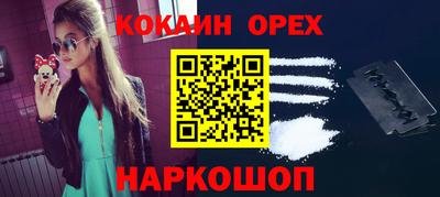 гашиш Апшеронск