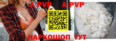 гашиш Апшеронск