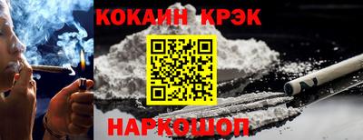 гашиш Апшеронск