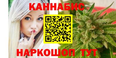 гашиш Апшеронск