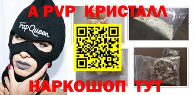 соль ск Аргун
