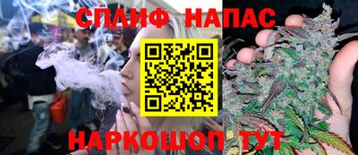 соль ск Аргун
