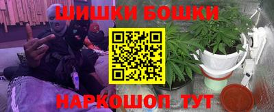 гашиш Апшеронск