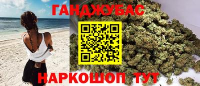 гашиш Апшеронск