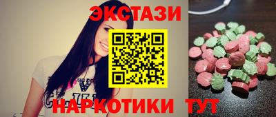 соль ск Аргун