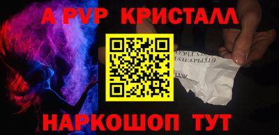 гашиш Апшеронск
