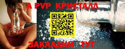крисы Апрелевка