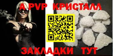 соль ск Аргун