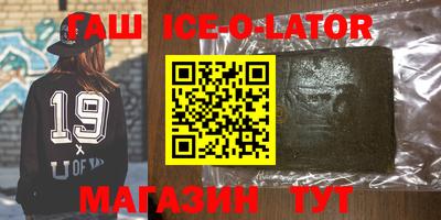 соль ск Аргун