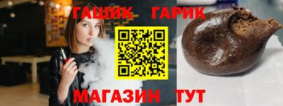 гашиш Апшеронск