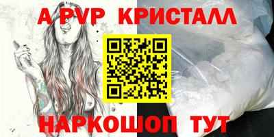 гашиш Апшеронск