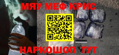 соль ск Аргун