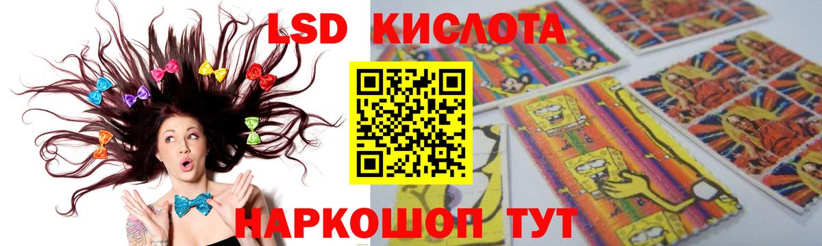 Экстази Белогорск