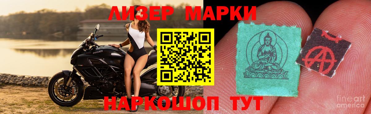 Белогорск  LSD-25 экстази ecstasy  LSD-25 экстази ecstasy  Вход с VPN 