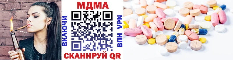 кракен   Белогорск  MDMA crystal 
