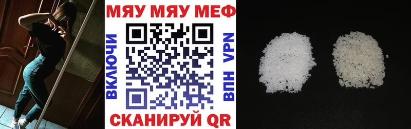 МЕФ 4 MMC  Белогорск 