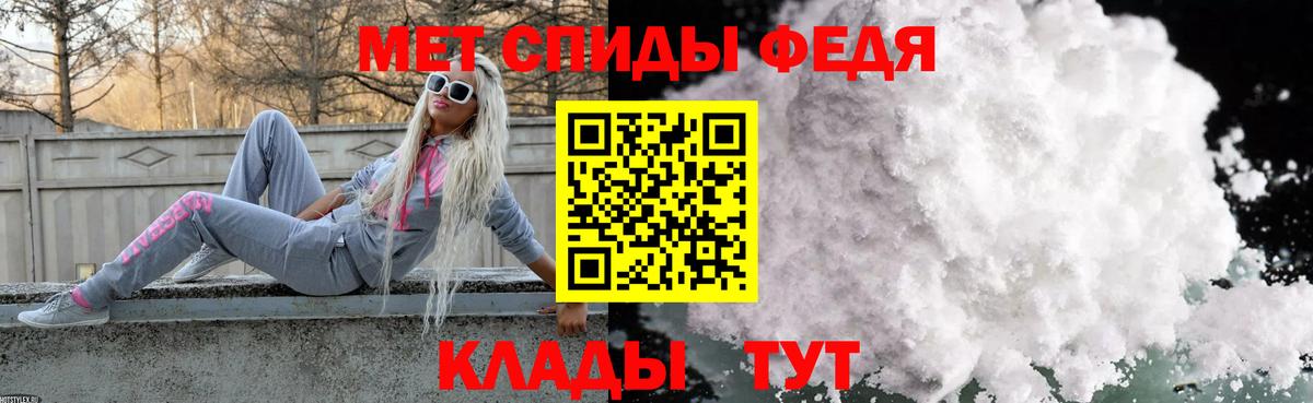 Белогорск  МЕТАМФЕТАМИН Декстрометамфетамин 99.9%  Вход с VPN  МЕТАМФЕТАМИН Декстрометамфетамин 99.9% 
