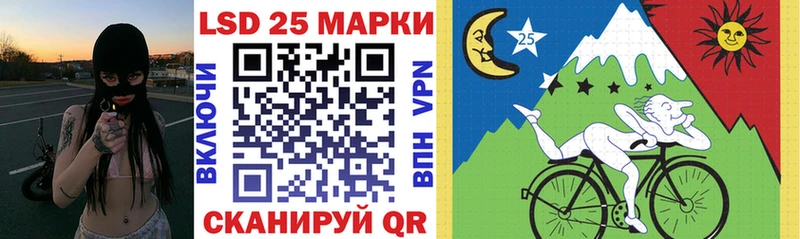 сайты даркнета формула  Белогорск  Марки 25I-NBOMe 1,8мг 